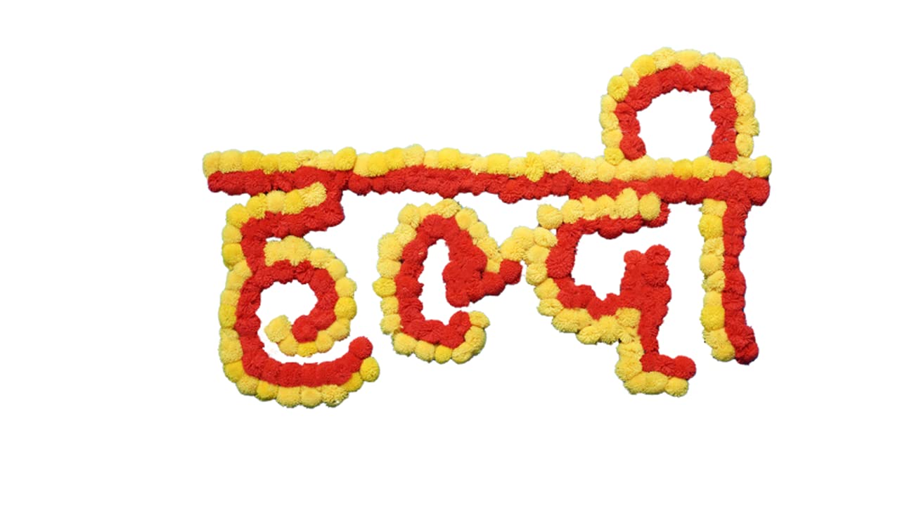 Decorate Your Haldi with Latkans & Banner