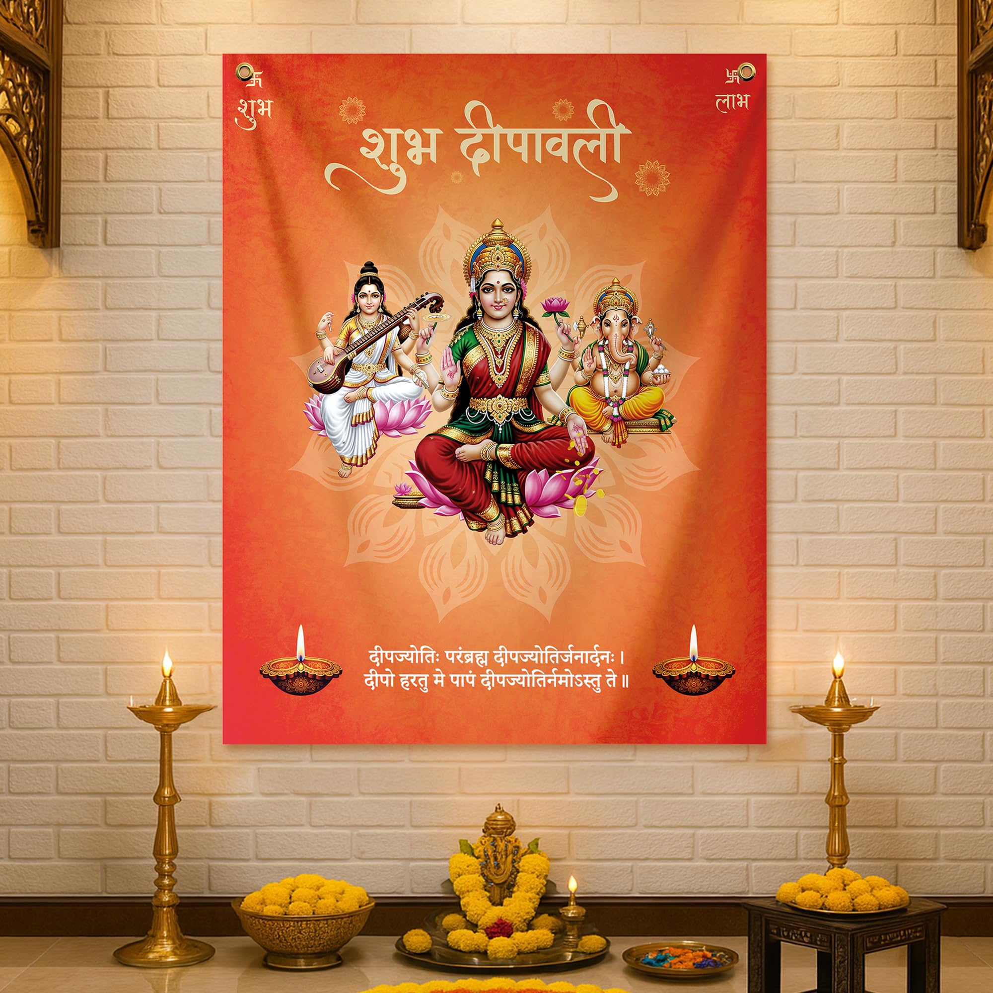 Diwali Decoration for Home
