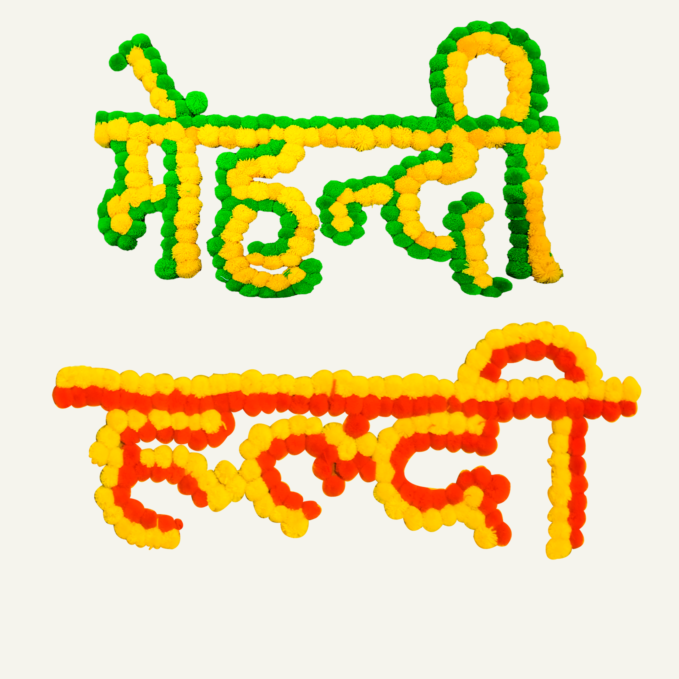 mehendi haldi