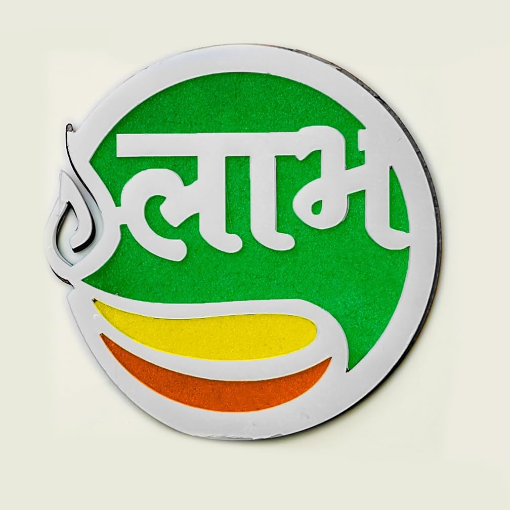 shubh