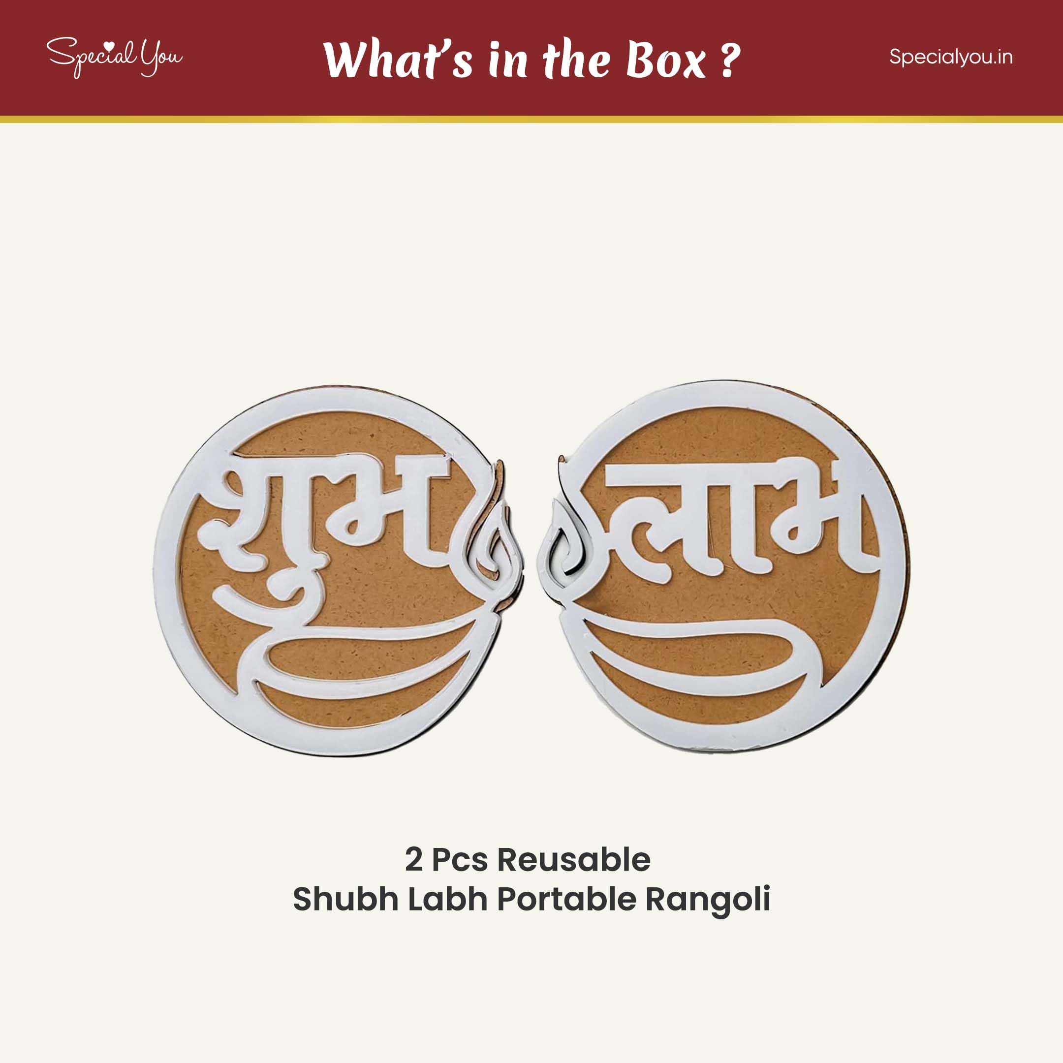 Shubh Labh Rangoli Stencil