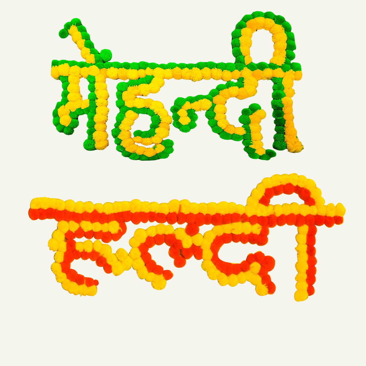 Haldi & Mehendi Banner/board