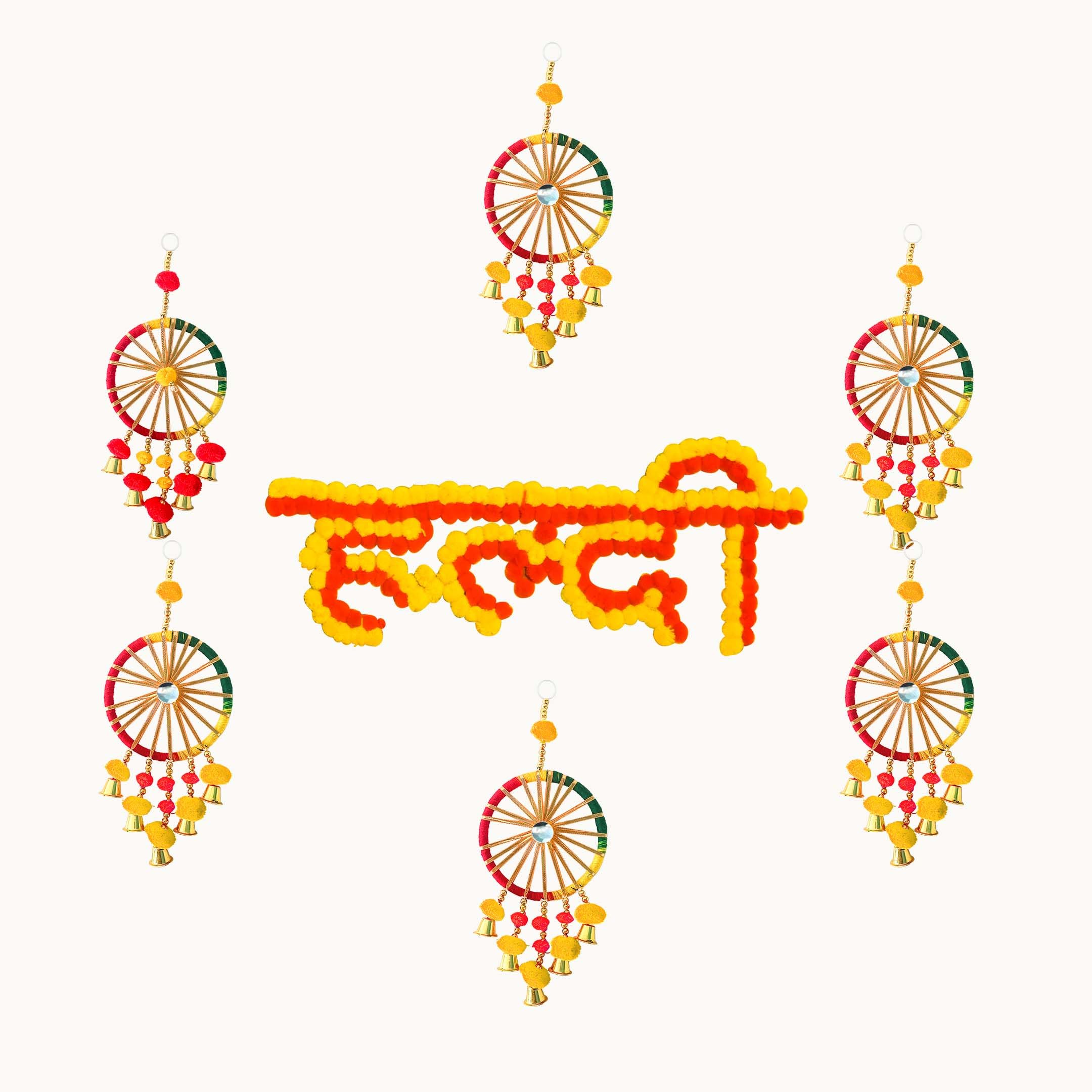 haldi decor