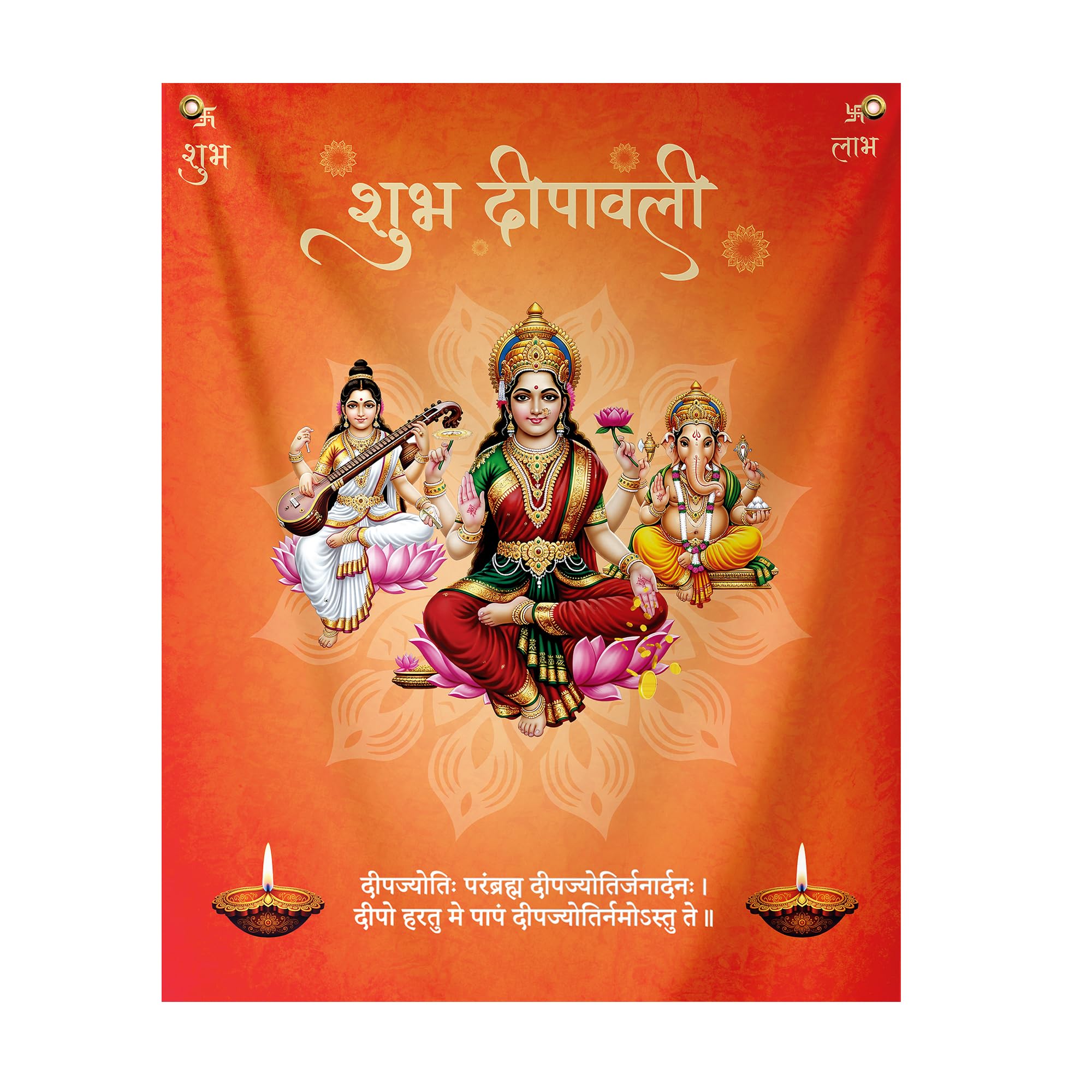 Diwali Decoration for Home