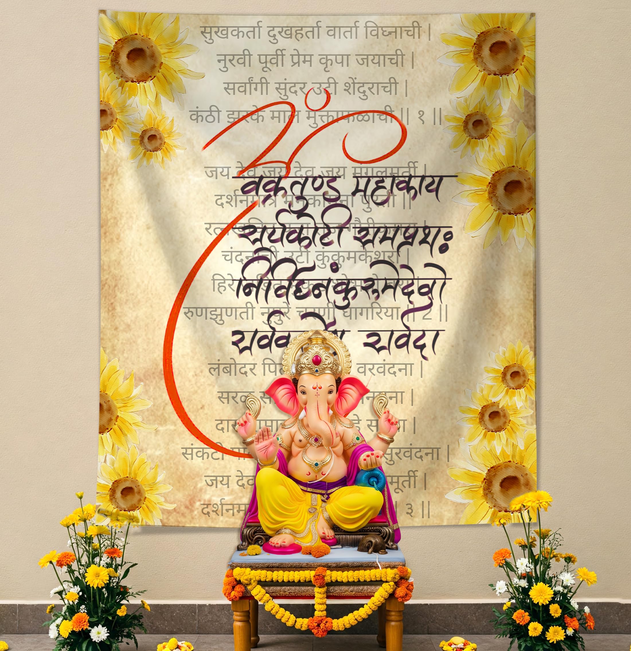 Ganesh Mantra Backdrop Decor