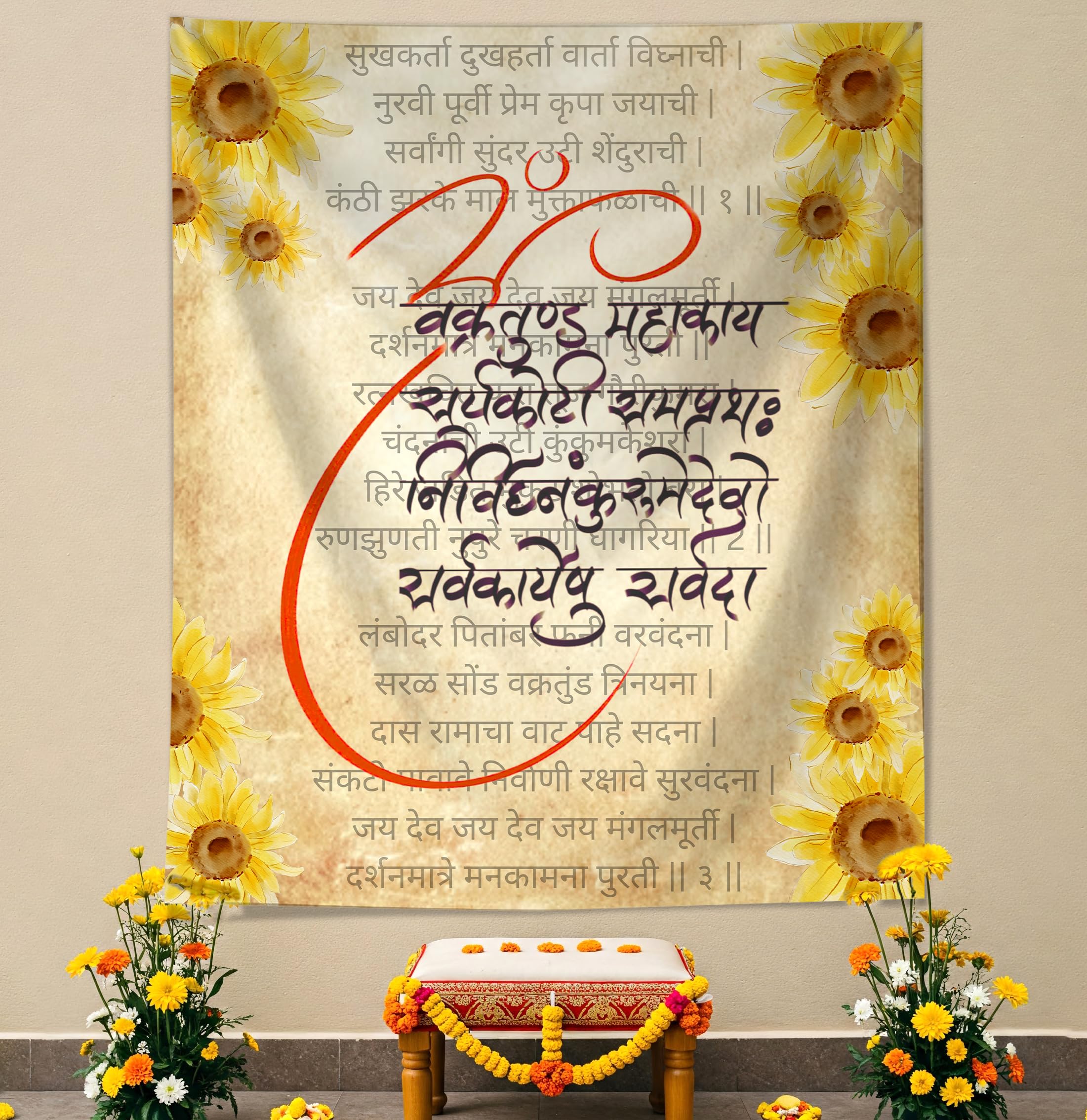 Ganesh Mantra Backdrop Decor - Special You