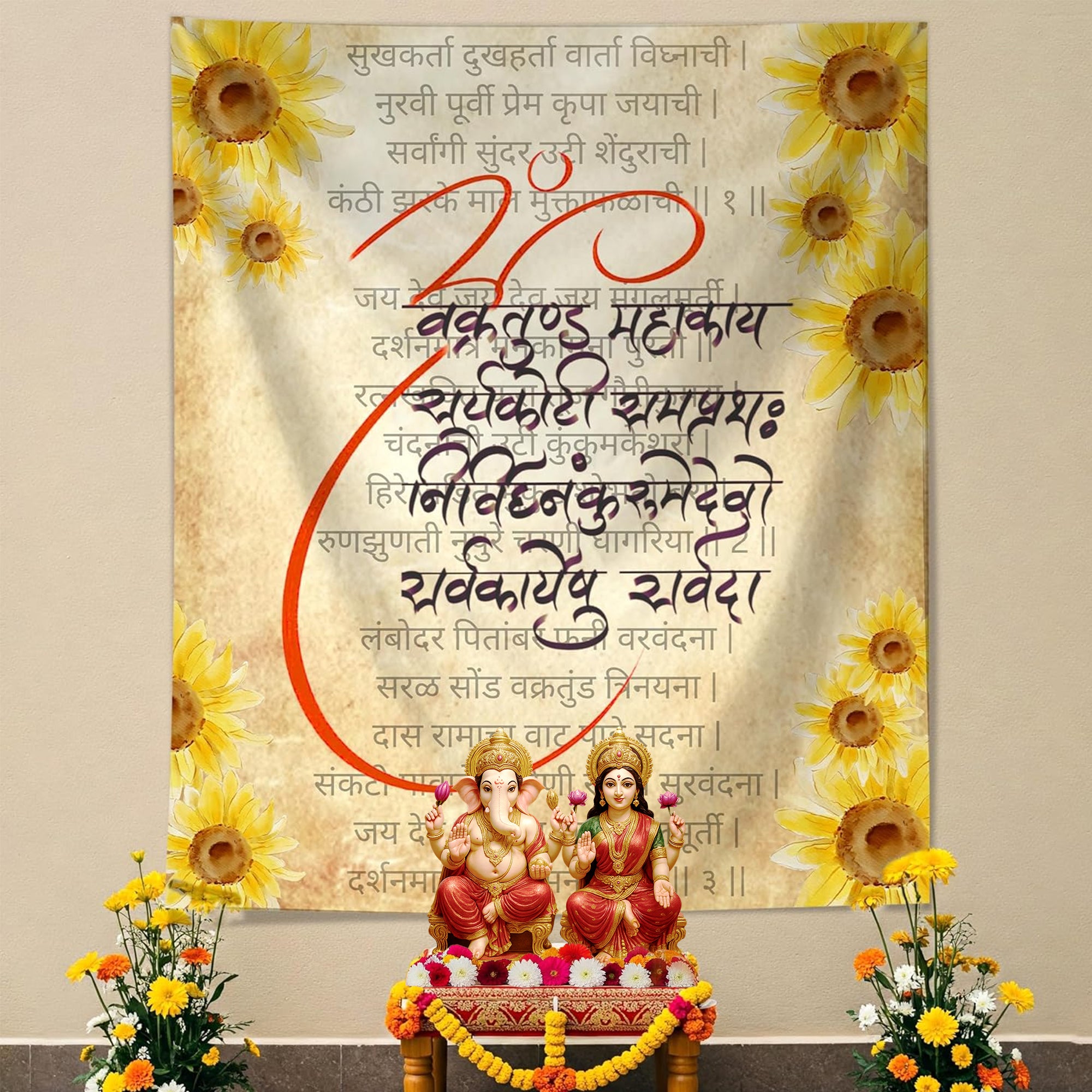 Ganesh Mantra Backdrop Decor