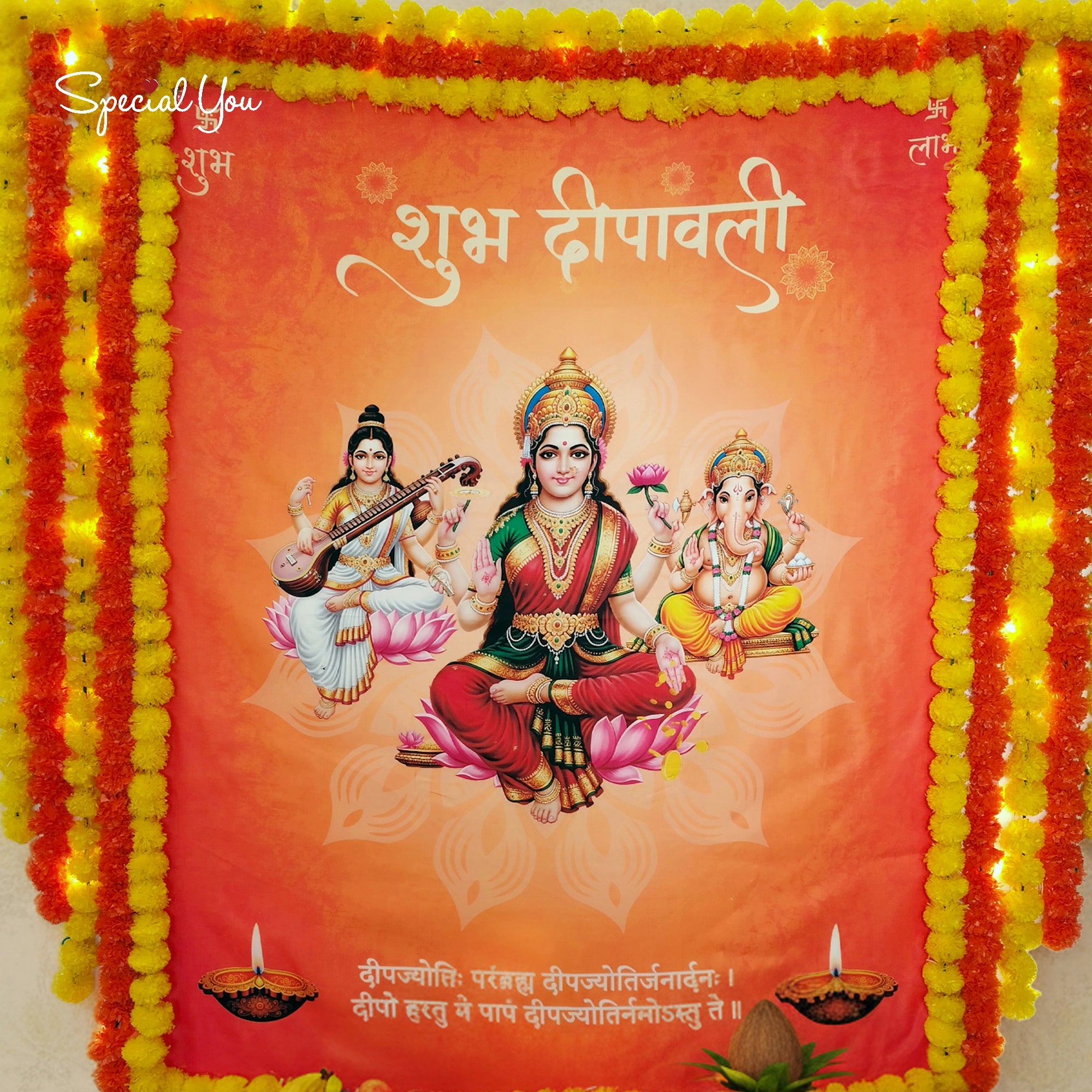 Subh Diwali Backdrop Decor